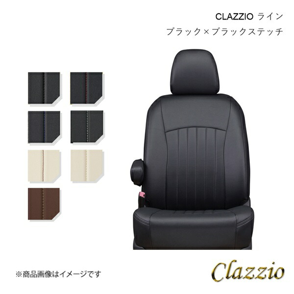 Clazzio クラッツィオ ライン シートカバー 1台分 ブラック×ブラックステッチ ストリーム RN1/RN2/RN3/RN4 EH-0421