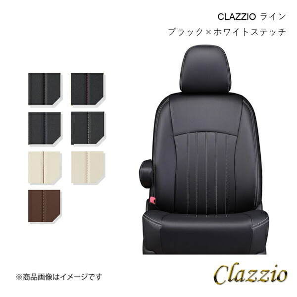 Clazzio クラッツィオ ライン シートカバー 1台分 ブラック×ホワイトステッチ エリシオン プレステージ RR1/RR2/RR5/RR6 EH-0446 22,097円