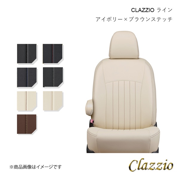 Clazzio クラッツィオ ライン シートカバー 1台分 アイボリー×ブラウンステッチ オデッセイ ガソリン RB3/RB4 EH-2505