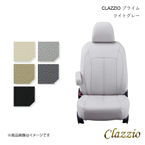 Clazzio クラッツィオ プライム シートカバー 1台分 ライトグレー フォレスター SJ5/SJG EF-8152