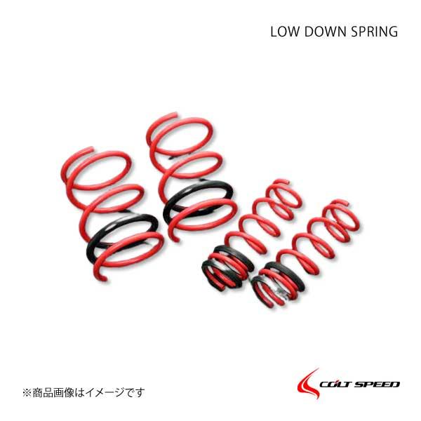 COLT SPEED コルトスピード ローダウン・スプリングキット デリカ 2WD CV5W サスペンション