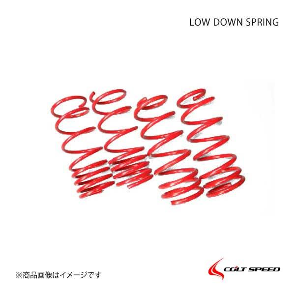 COLT SPEED コルトスピード ローダウンスプリング アウトランダーPHEV E GG2W(2015年7月以降のマイナー後対応可) サスペンション|千歳交易 店
