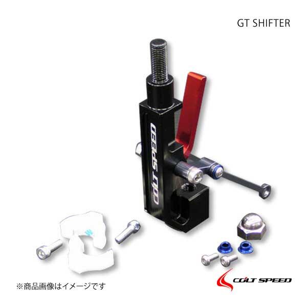 楽天市場】COLT SPEED コルトスピード GTシフター ランサー