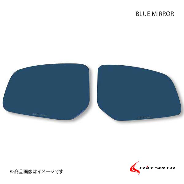 COLT SPEED コルトスピード オプティカルブルーミラー タイプM ミラージュ A05A