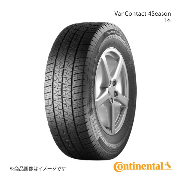 Continental コンチネンタル VanContact 4Season タイヤ 1本 235/65R16C 121/119R 品番:0451561|千歳交易 店