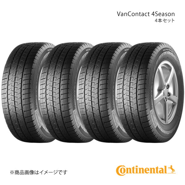Continental コンチネンタル VanContact 4Season タイヤ 4本セット 235/65R16C 121/119R 品番:0451561×4