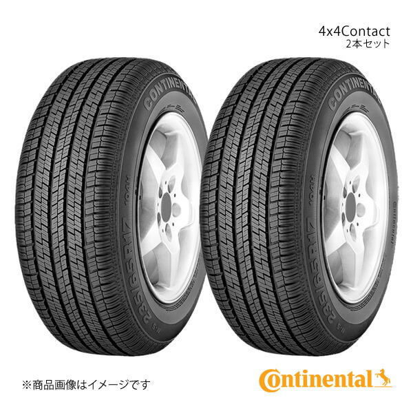 Continental コンチネンタル 4x4Contact タイヤ 2本セット 265/60R18 110V MO SUV Mercedes Benz(メルセデスベンツ)承認 MOマーク付 品番:0354912×2|千歳交易 店