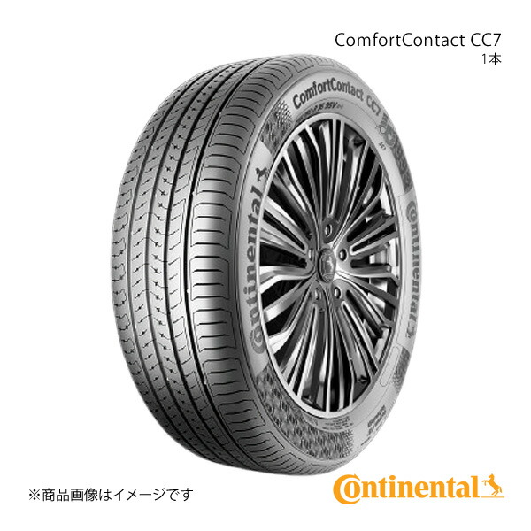 Continental コンチネンタル ComfortContact CC7 タイヤ 1本 165/55R15 75V 品番:0312833