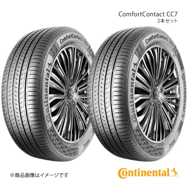 Continental コンチネンタル ComfortContact CC7 タイヤ 2本セット 225/60R17 99V 品番:0312853&times;2｜千歳交易 店