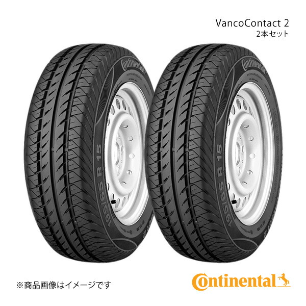 Continental コンチネンタル VancoContact 2 タイヤ 2本セット 225/60R16C 105/103H(101H) 品番:0451086×2