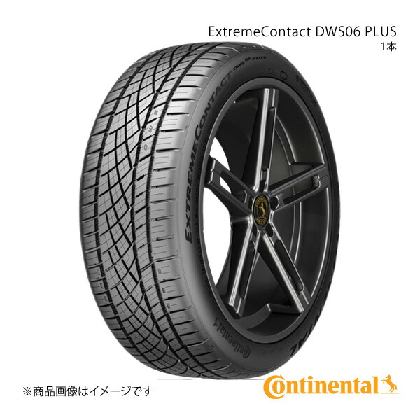 Continental コンチネンタル ExtremeContact DWS06 PLUS タイヤ 1本 255/35R18 94Y XL 品番:1557312