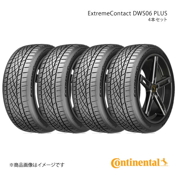 Continental コンチネンタル ExtremeContact DWS06 PLUS タイヤ 4本セット 215/55R16 93W 品番:1557271×4|千歳交易 店