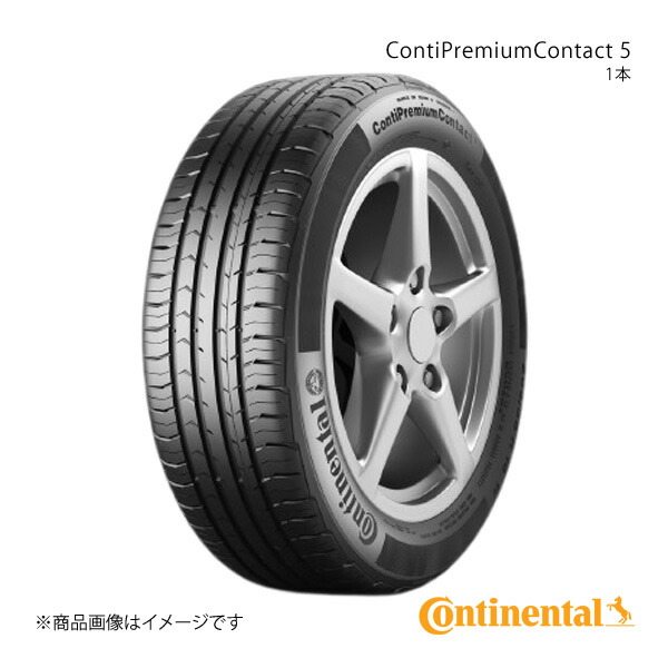 Continental コンチネンタル ContiPremiumContact 5 タイヤ 1本 225/55R17 97W ☆ SUV BMW/MINI/ROLLS-ROYCE承認 ☆マーク付 品番:0357349｜千歳交易 店