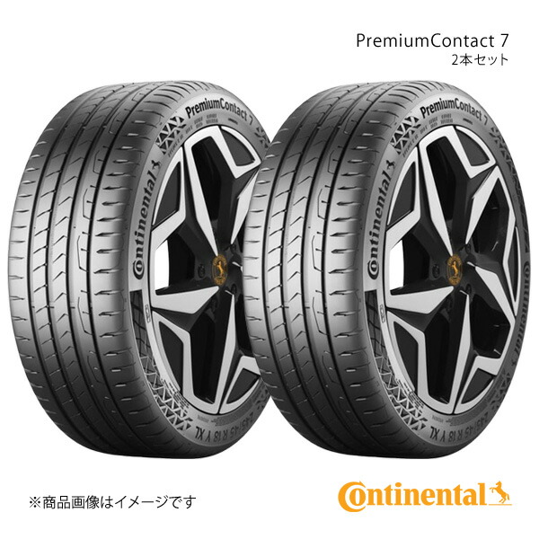 Continental コンチネンタル PremiumContact 7 タイヤ 2本セット 245/40R18 97Y XL 品番:0313074&times;2｜千歳交易 店
