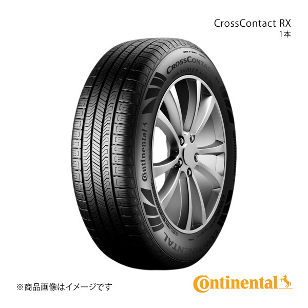 Continental コンチネンタル CrossContact RX タイヤ 1本 275/45R22 HL 115W XL LR SUV LAND ROVER(ランドローバー)承認 LRマーク付 品番:0359486｜千歳交易 店