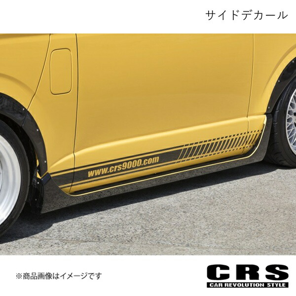 CRS シーアールエス CRS サイドデカール(イエローLDデモカー仕様) ガンメタ ハイエース 200系 CRS-7020-03