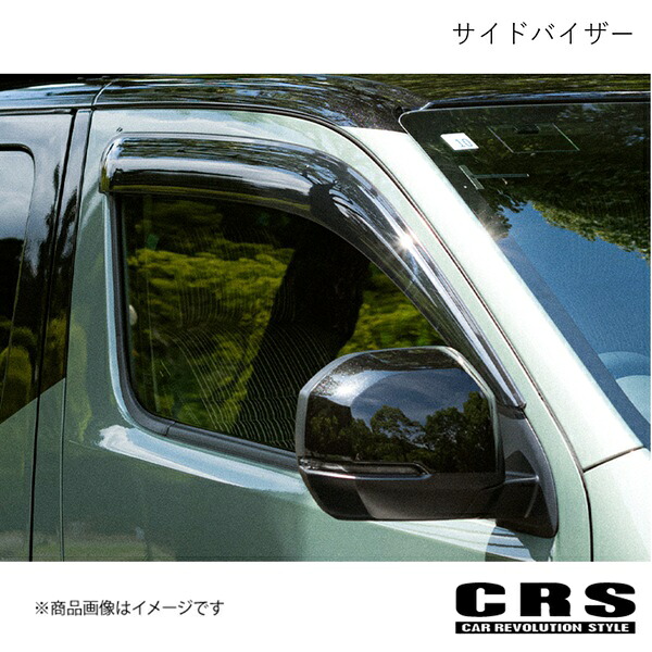 CRS シーアールエス CRS サイドバイザー NV350/キャラバン 全年式 CRSC-1001