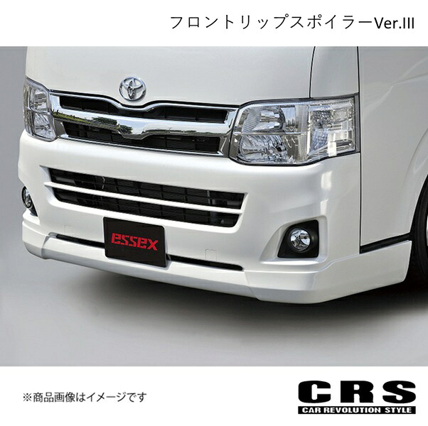 CRS フロントリップスポイラーVer.III ABS製 ホワイトパール(070) ハイエース/レジアスエース 標準ボディ3型用 2010年7月～2013年11月 es-1103-070 42,080円