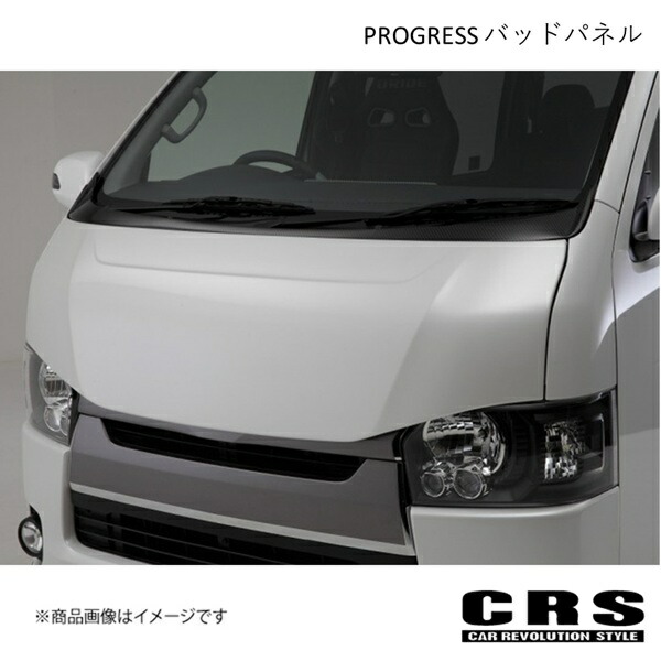 CRS シーアールエス PROGRESS バッドパネル FRP製 未塗装 ハイエース/レジアスエース 1型以降 2004年8月~ es-1117|千歳交易 店