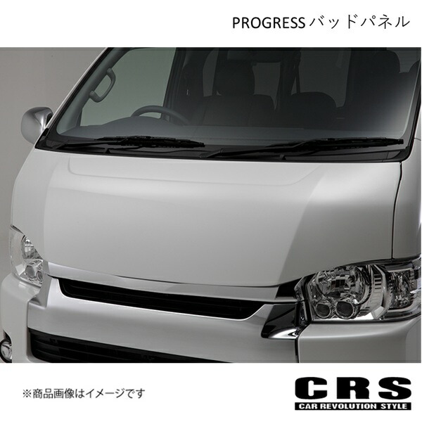 CRS シーアールエス PROGRESS バッドパネル FRP製 ハイエース/レジアスエース 200系 4型 H25年12月~ es-1213-4|千歳交易 店