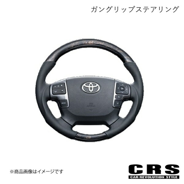 CRS シーアールエス ガングリップステアリング (マホガニー調黒木目) ステッチカラ―:レッド ハイエース/レジアスエース 4型以降 ES-2025-02