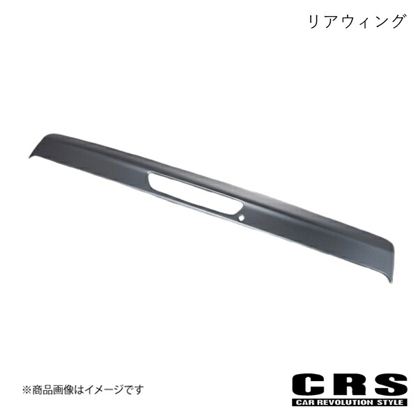 CRS シーアールエス ESSEX リアウィング シボ NV350/キャラバン 1型～3型 esc-1105-st