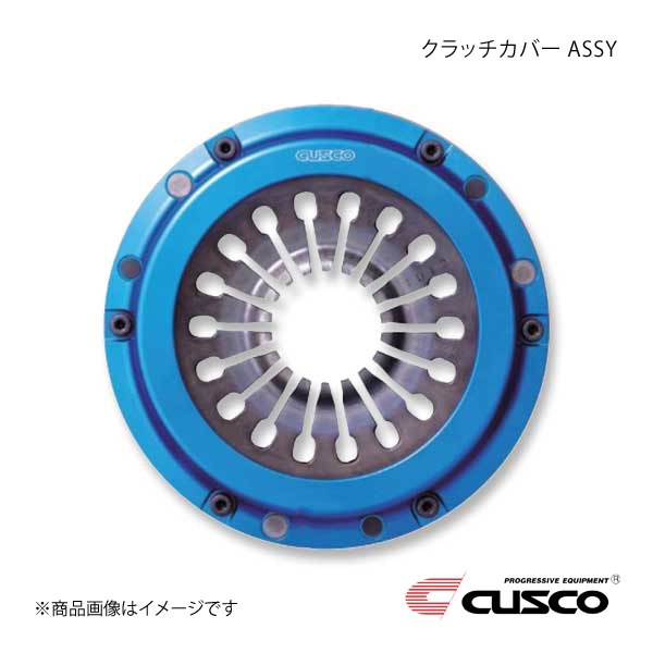 CUSCO クスコ シングルクラッチシステム プルタイプ補修パーツ クラッチカバー ASSY スープラ JZA70 00C-022-CH10SCU1|千歳交易 店