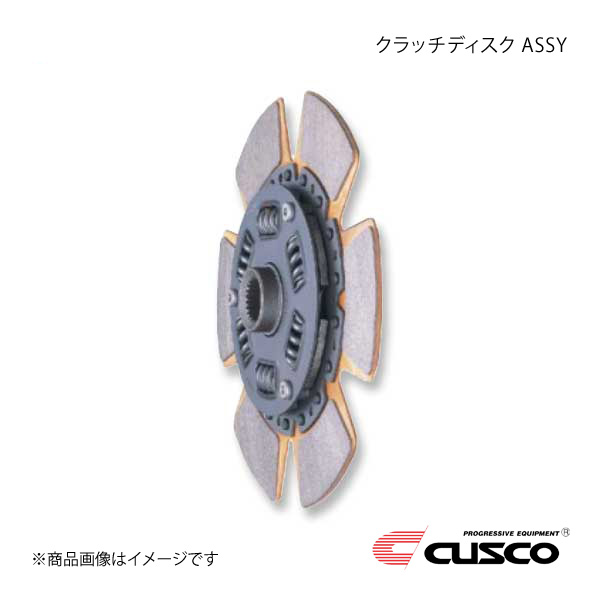 CUSCO クスコ シングルクラッチシステム プルタイプ補修パーツ クラッチディスク ASSY S2000 AP1/AP2 00C-022-DH04D