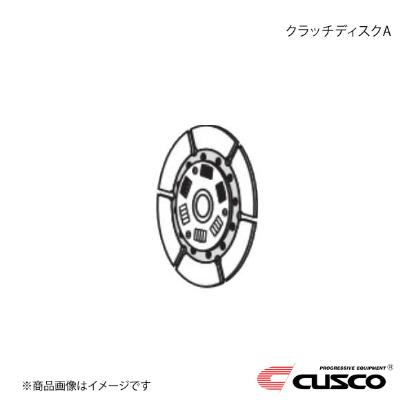 CUSCO クスコ ツインクラッチシステム ツインメタル補修パーツ クラッチディスクA ランサーエボリューション4/5/6/7/8/8MR/9 CN9A/CP9A/CT9A 00C-022-DM09A｜千歳交易 店