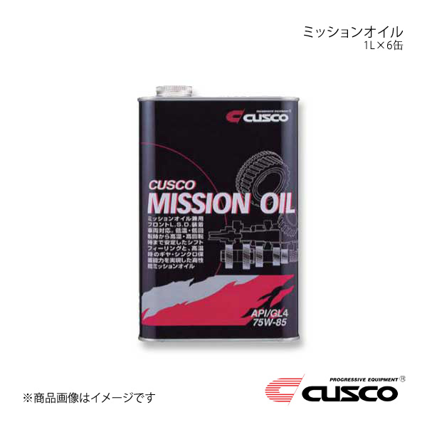 CUSCO クスコ ミッションオイル 1L&times;6缶 010-002-M06｜千歳交易 店