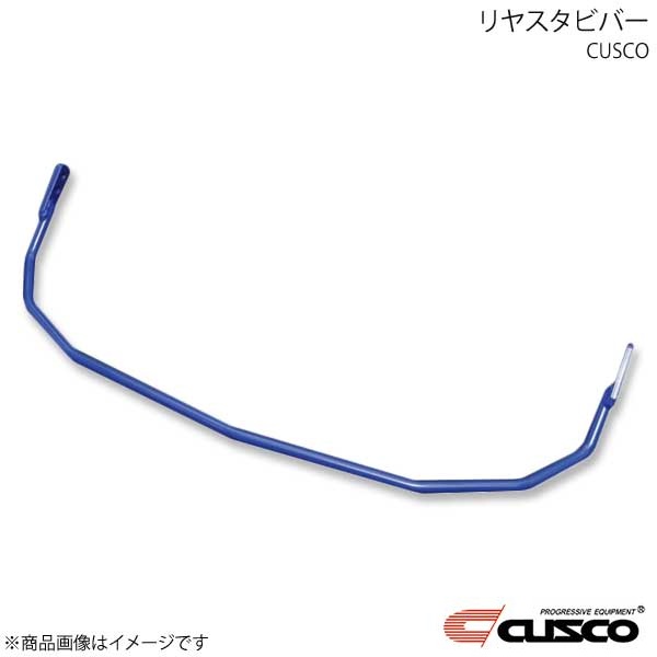 CUSCO クスコ リヤスタビバー オデッセイ RC1 2WD 2013.11~ 2400cc 397-311-B16|千歳交易 店
