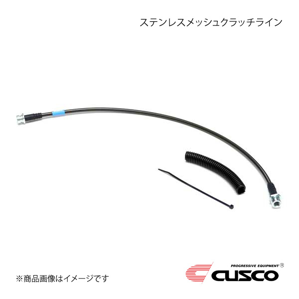CUSCO クスコ ステンレスメッシュクラッチライン S660 JW5 6MT車 3A8-022-CL