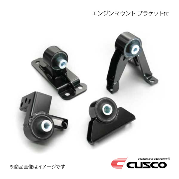 CUSCO クスコ エンジンマウント ブラケット付 ランサーエボリューション7/8/9 CT9A 5MT車用 565-911-SET｜千歳交易 店