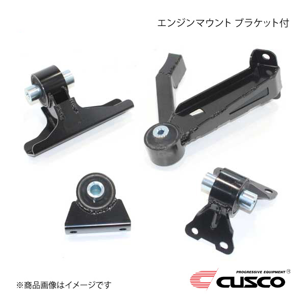 CUSCO クスコ エンジンマウント ブラケット付 ランサーエボリューション10 CZ4A 5MT車用 566-911-SET