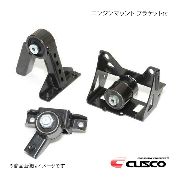CUSCO クスコ エンジンマウント ブラケット付 3個セット スイフトスポーツ ZC32S 6MT車用 619-911-SET 23,940円