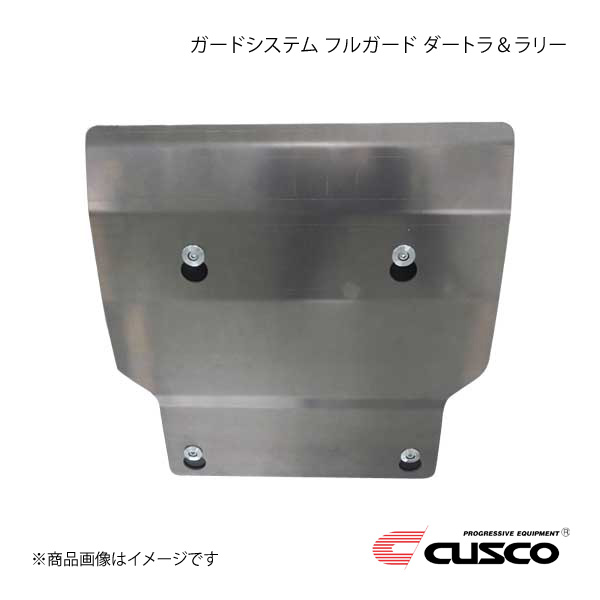 CUSCO クスコ ガードシステム フルガード ダートラ＆ラリー アルトワークス HA36S 623-212-A｜千歳交易 店