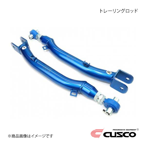 CUSCO クスコ トレーリングロッド リヤ インプレッサスポーツワゴン GGA 2000.8～2007.6 666-474-T