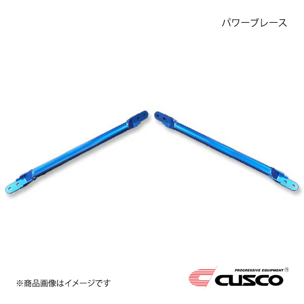 CUSCO クスコ パワーブレース BRZ ZD8 2400cc 2021.8～ 965-492-ERB