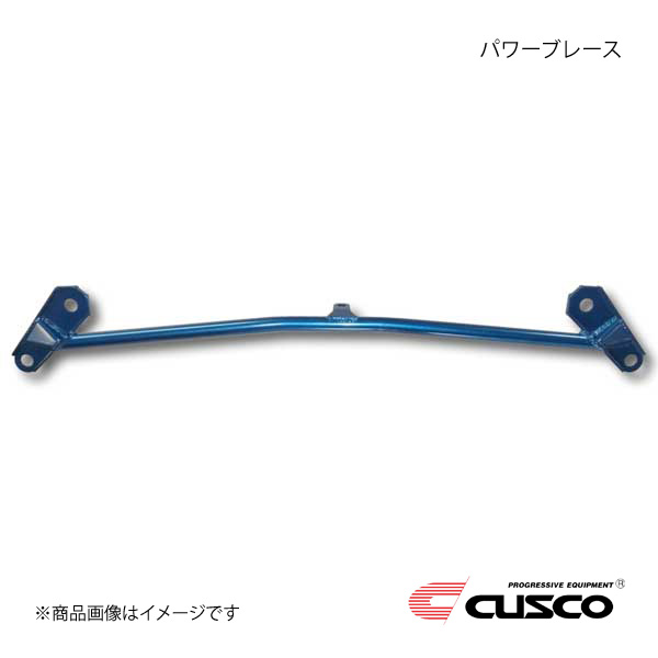 CUSCO クスコ パワーブレース フロントロワアームプラス 86 ZN6 2WD 2000cc 2012.4～ 965-492-FP