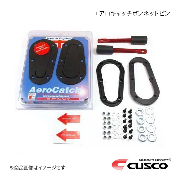CUSCO クスコ エアロキャッチボンネットピン ブラック 鍵無 A574-AC-BKF|千歳交易 店