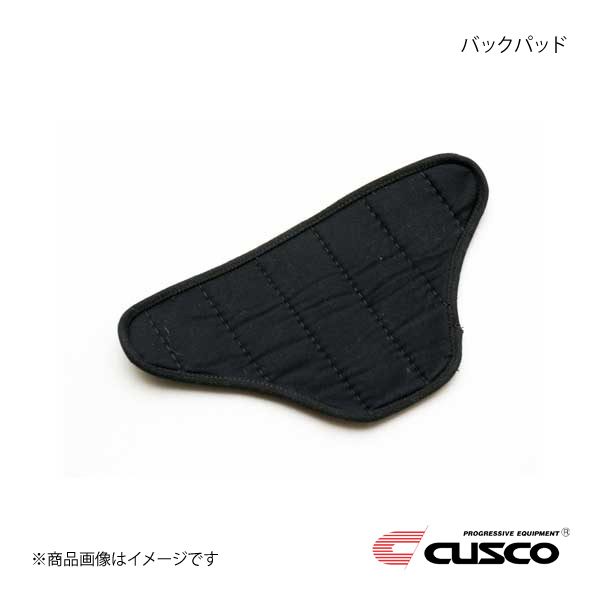 CUSCO クスコ バックパッド A581-HYP.DP