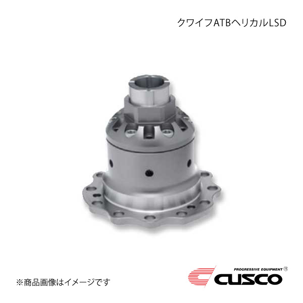 CUSCO クスコ クワイフATB ヘリカルLSD PORSCHE 996 A583-QDF7Q｜千歳交易 店