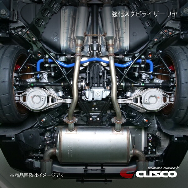 楽天市場】CUSCO クスコ 強化スタビライザー フロント フェアレディZ