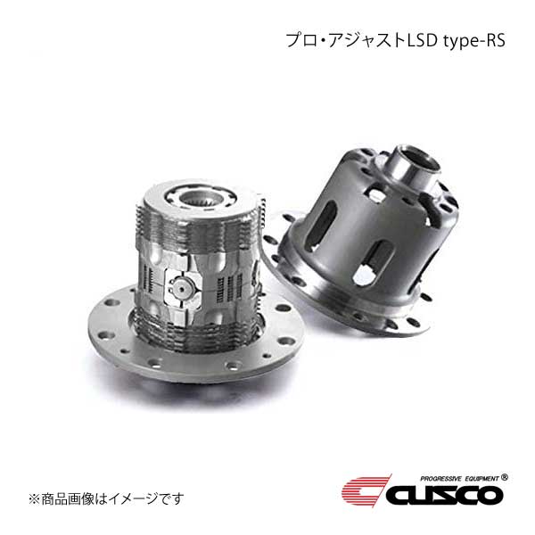 CUSCO クスコ PRO Adjust LSD type-RS フェアレディZ RZ34 LSD-2A6-R