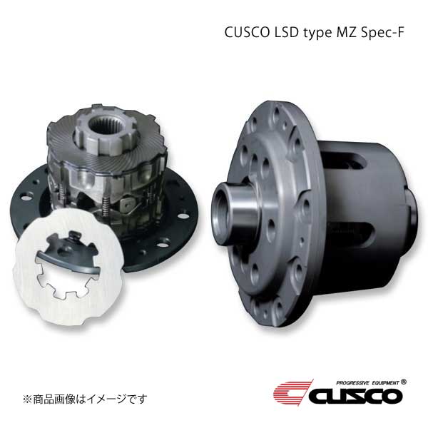 CUSCO クスコ LSD type-MZ SPEC-F 1.5WAY 35°/20° or 45°/20° GR86 ZN8 LSD-6C2-MT15|千歳交易 店