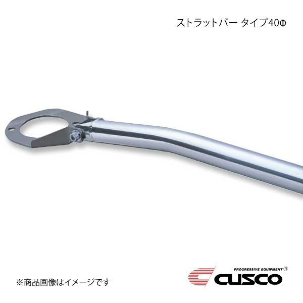 CUSCO クスコ ストラットバー フロント 40Φタイプ ランサーエボリューション4/5/6 CN9A/CP9A 4WD 2000ccT 560-525-A