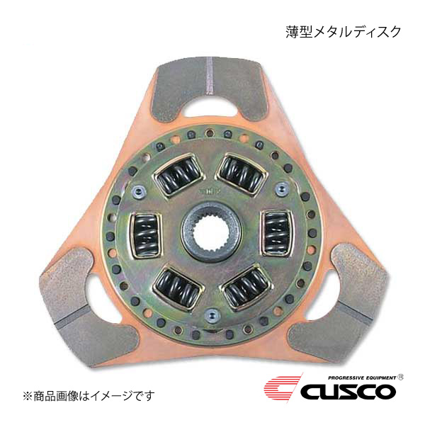 CUSCO クスコ 薄型メタルクラッチ 薄型メタルディスク CR-X EG2 B16A 1992.3~1997.7 315-022-C|千歳交易 店