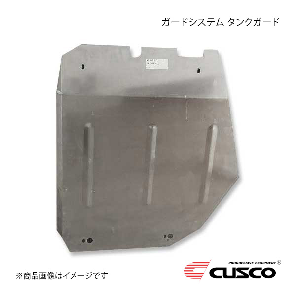 CUSCO クスコ ガードシステム タンクガード BRZ ZC6 965-215-A