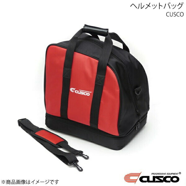 CUSCO クスコ CUSCOヘルメットバッグ HLM-BG