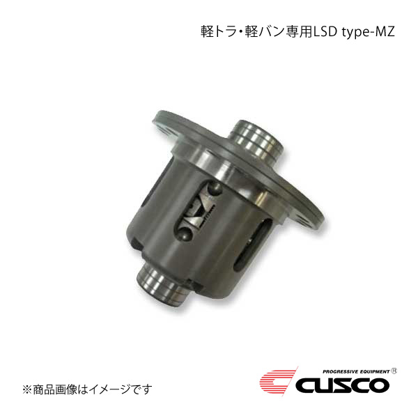 CUSCO クスコ 軽トラ・軽バン専用LSD type-MZ リヤ 1.5WAY タウンボックス U64W 4A30 AT/MT 4WD ターボ車 LSD-501-K15